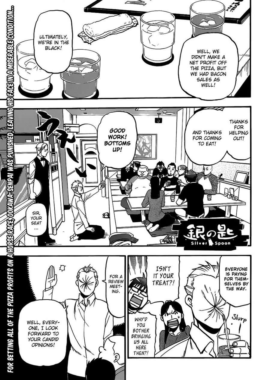 Chapter 118 image 1