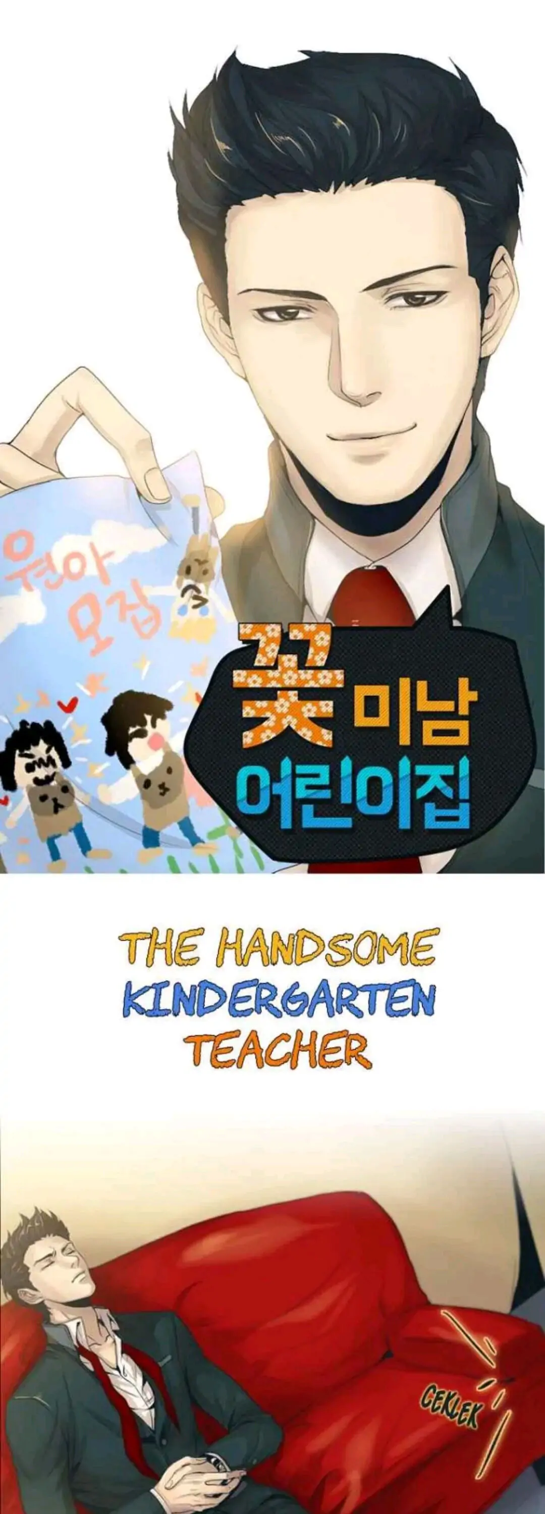 Handsome Kindergarten Teacher-Chapter 4